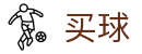 网上买球(中国站) - 世界杯赛程安排、球队动态与核心赛况变化